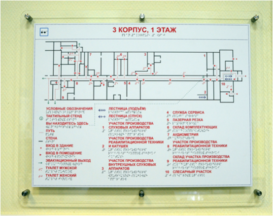 Видеоувеличитель Optelec ClearView C One (монитор 22 дюйма)